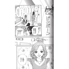 Page manga d'occasion Nana Tome 9 en version Japonaise