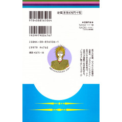 Face arrière manga d'occasion Nana Tome 9 en version Japonaise