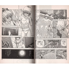 Page livre d'occasion Video Girl Ai Tome 8 en version Japonaise