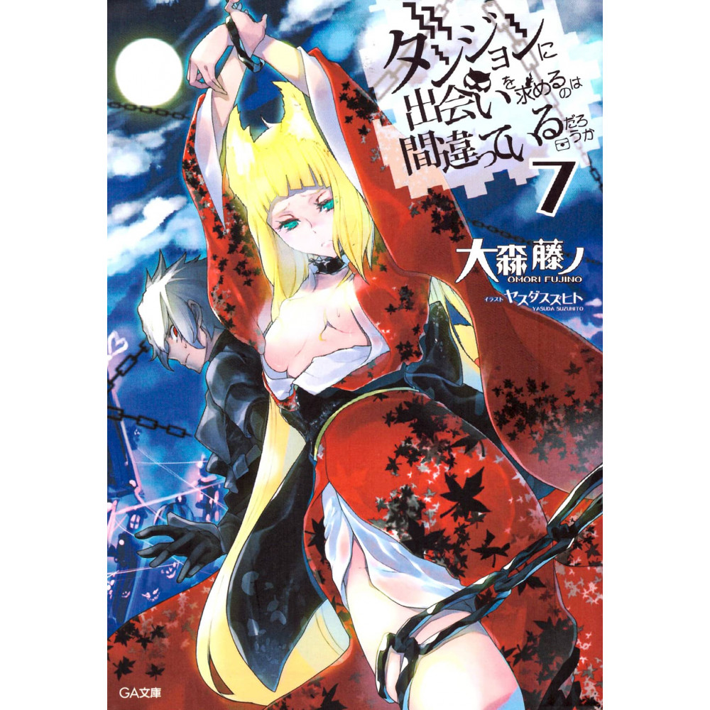 Couverture light novel d'occasion DanMachi Tome 07 en version Japonaise
