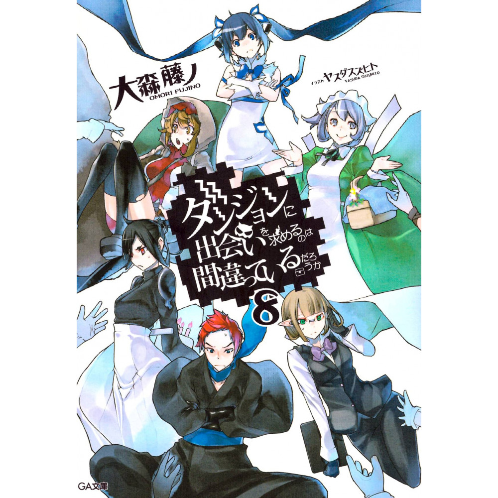 Couverture light novel d'occasion DanMachi Tome 08 en version Japonaise