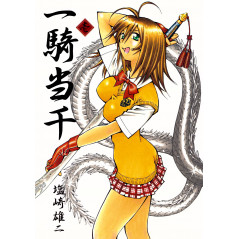 Couverture manga d'occasion Ikkitousen (Édition Complète) Tome 01 en version Japonaise