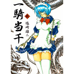 Couverture manga d'occasion Ikkitousen (Édition Complète) Tome 02 en version Japonaise