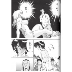 Page manga d'occasion Ikkitousen (Édition Complète) Tome 02 en version Japonaise