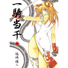 Couverture manga d'occasion Ikkitousen (Édition Complète) Tome 04 en version Japonaise