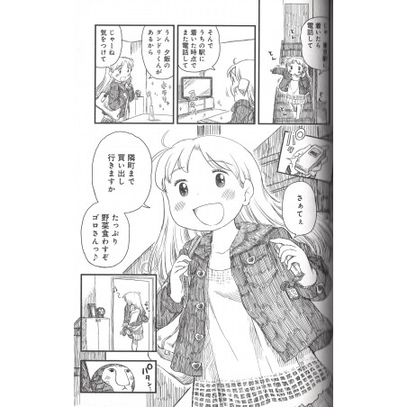 Hana no Zubora Meshi Tome 02