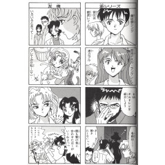 Page manga d'occasion Complete Works Evangelion en version Japonaise