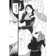 Page manga d'occasion Fullmetal Alchemist Complete édition Tome 06 en version Japonaise