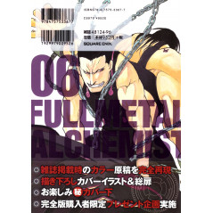Face arrière manga d'occasion Fullmetal Alchemist Complete édition Tome 06 en version Japonaise
