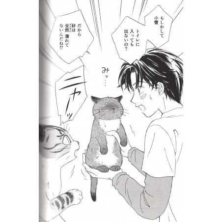 Plum - Un amour de chat Tome 02