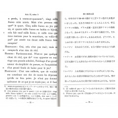Page livre d'occasion L'Avare en version Japonaise