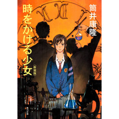 Couverture roman d'occasion La Fille qui a Sauté dans le Temps (bunko) en version Japonaise