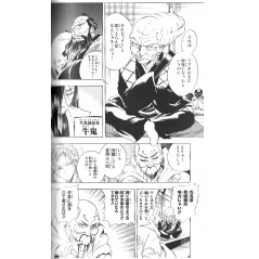 Page manga d'occasion Nura - Le Seigneur des Yokai Tome 01 (bunko) en version Japonaise