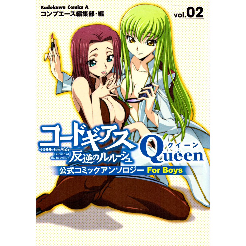 Couverture manga d'occasion Code Geass - Queen Tome 02 en version Japonaise