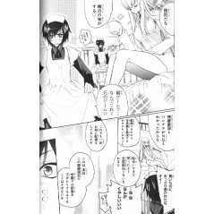Page manga d'occasion Code Geass - Queen Tome 02 en version Japonaise