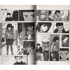 Page livre d'occasion Video Girl Ai Tome 10 en version Japonaise