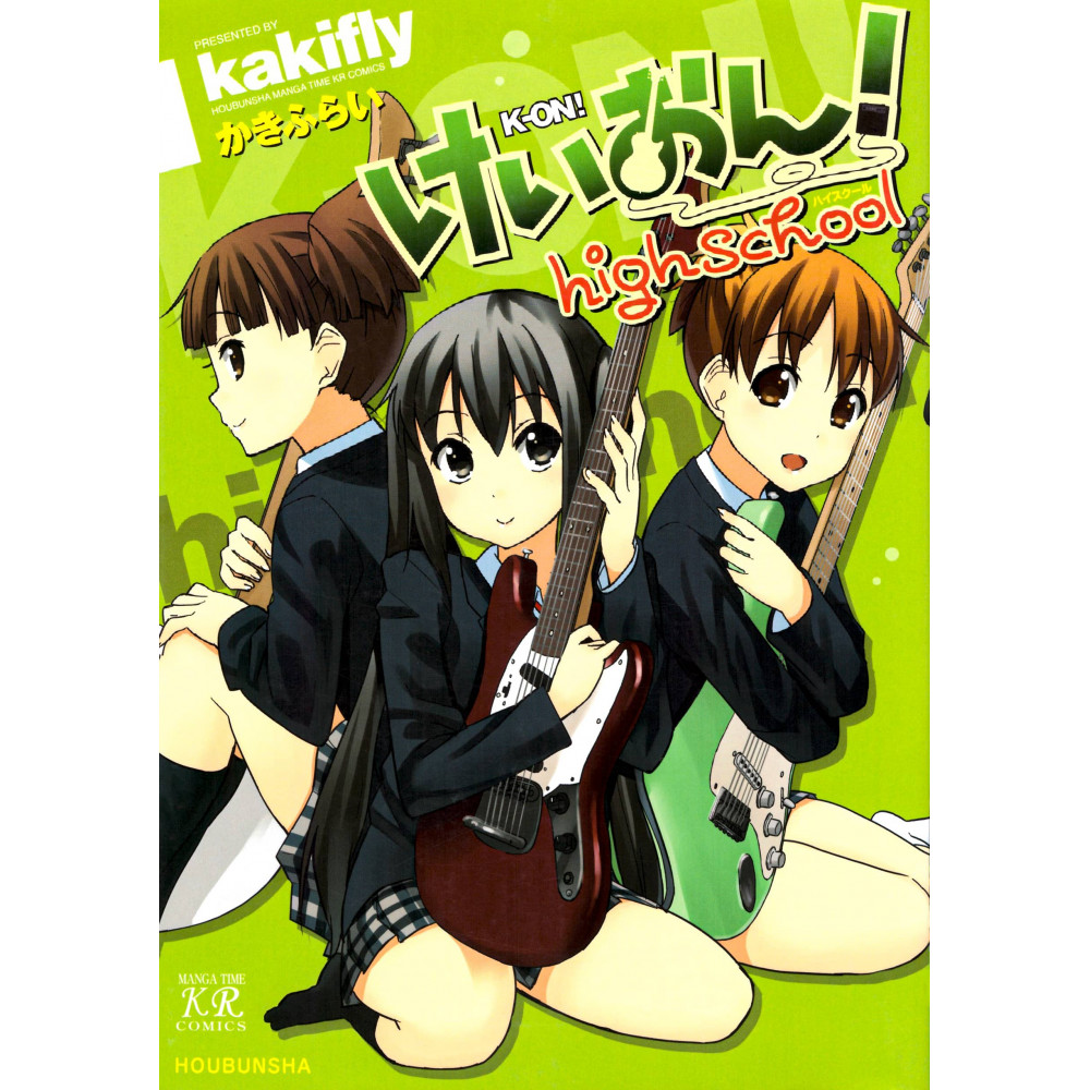 Couverture manga d'occasion K-ON! Highschool en version Japonaise