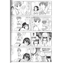 Page manga d'occasion K-ON! Highschool en version Japonaise