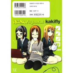 Face arrière manga d'occasion K-ON! Highschool en version Japonaise