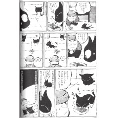 Page manga d'occasion Kuro, un coeur de chat Tome 1 (Nouvelle édition) en version Japonaise