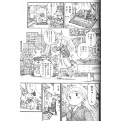 Page manga d'occasion Hana no Zubora Meshi Tome 01 en version Japonaise