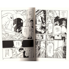 Page livre d'occasion xxxHolic Tome 2 en version Japonaise
