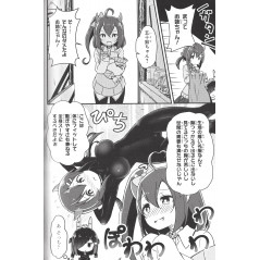 Page manga d'occasion Azur Lane Comic Anthology Tome 07 en version Japonaise