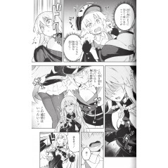 Page manga d'occasion Azur Lane Comic Anthology Tome 08 en version Japonaise