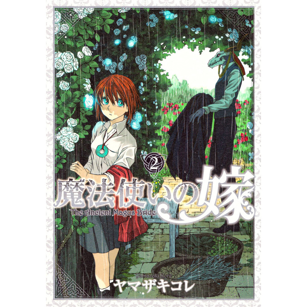Couverture manga d'occasion The Ancient Magus Bride Tome 02 (édition limitée) en version Japonaise
