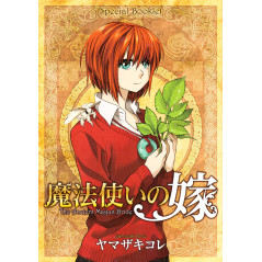 Couverture livret manga d'occasion The Ancient Magus Bride Tome 02 (édition limitée) en version Japonaise