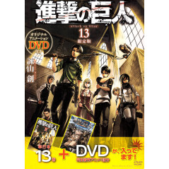 Couverture manga d'occasion L'Attaque des Titans Tome 13 (édition limitée DVD) en version Japonaise