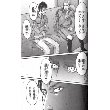 L'Attaque des Titans Tome 13 (édition limitée DVD)