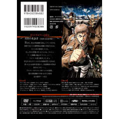 Face arrière manga d'occasion L'Attaque des Titans Tome 13 (édition limitée DVD) en version Japonaise