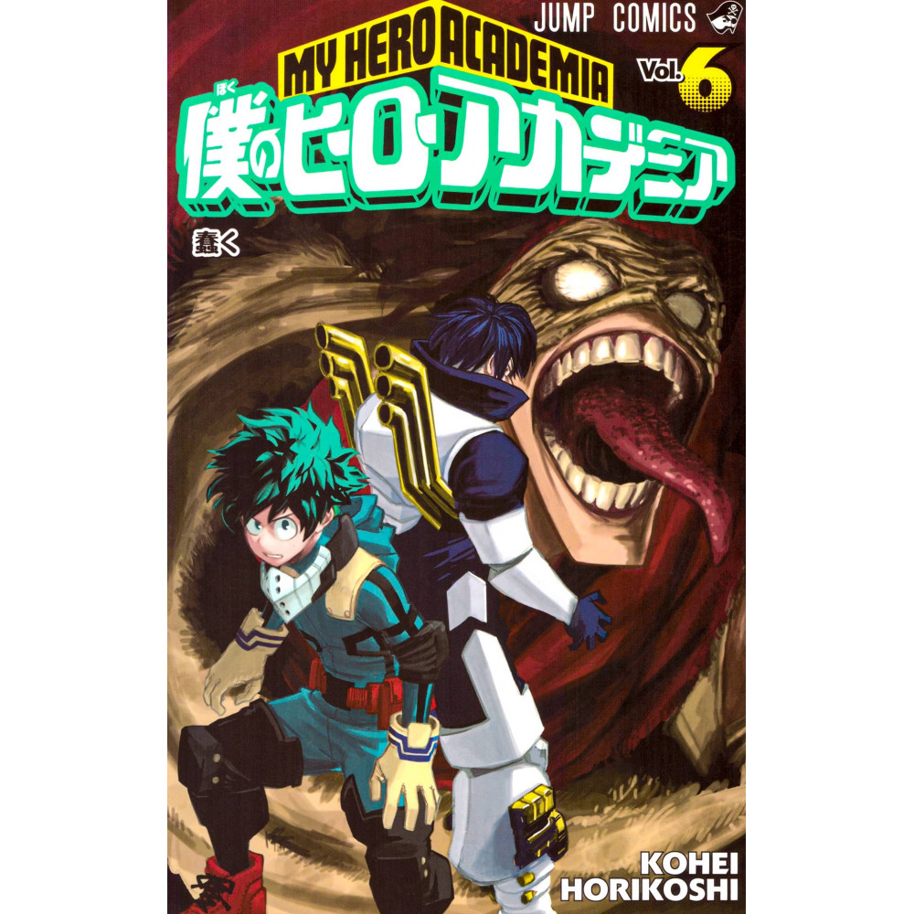 Couverture manga d'occasion My Hero Academia Tome 06 en version Japonaise