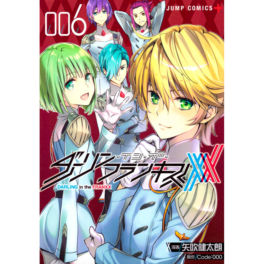 Couverture manga d'occasion Darling in the Franxx Tome 6 en version Japonaise