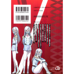 Face arrière manga d'occasion Darling in the Franxx Tome 6 en version Japonaise