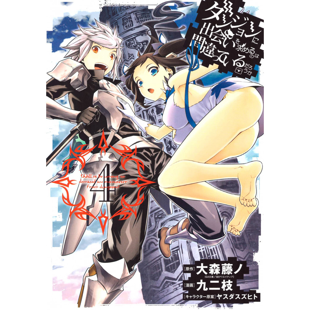 Couverture manga d'occasion DanMachi Tome 4 en version Japonaise