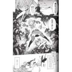 Page manga d'occasion DanMachi Tome 4 en version Japonaise
