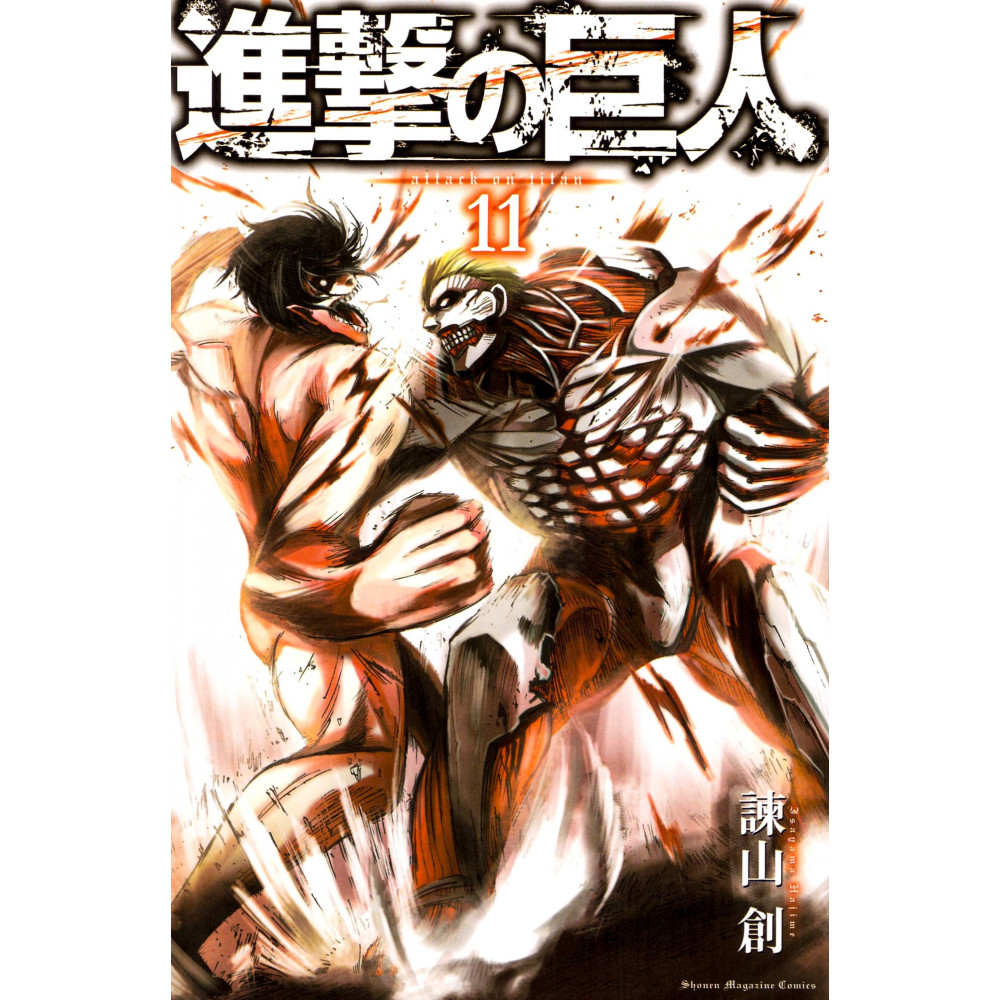 Couverture manga d'occasion L'Attaque des Titans Tome 11 en version Japonaise