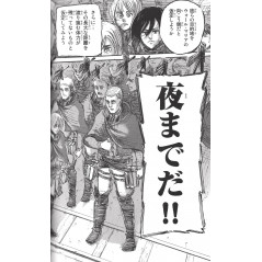 Page manga d'occasion L'Attaque des Titans Tome 11 en version Japonaise