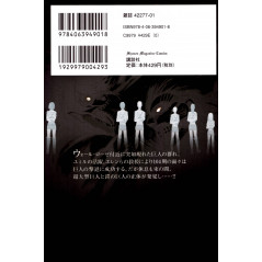 Face arrière manga d'occasion L'Attaque des Titans Tome 11 en version Japonaise