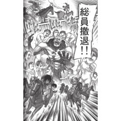 Page manga d'occasion L'Attaque des Titans Tome 12 en version Japonaise