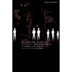 Face arrière manga d'occasion L'Attaque des Titans Tome 13 en version Japonaise