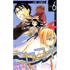 Couverture manga d'occasion Nisekoi Tome 6 en version Japonaise