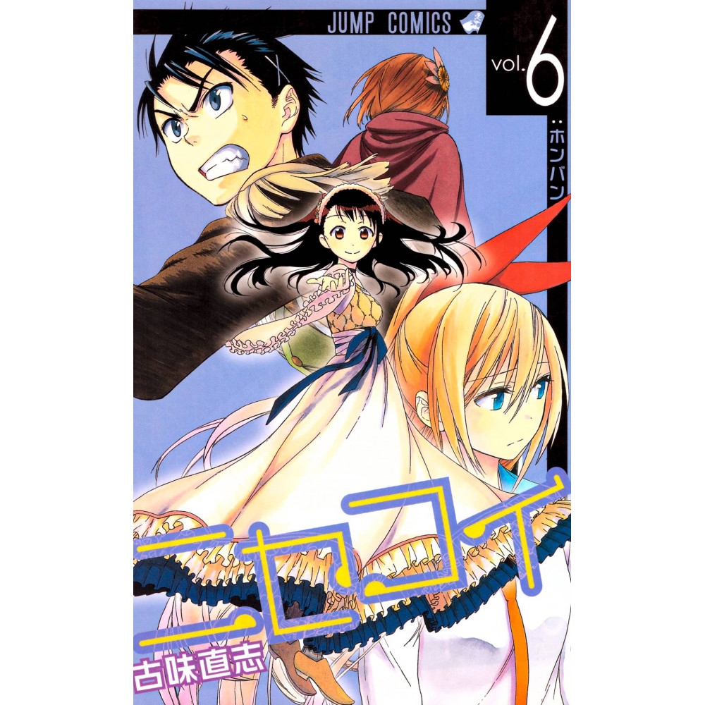 Couverture manga d'occasion Nisekoi Tome 6 en version Japonaise