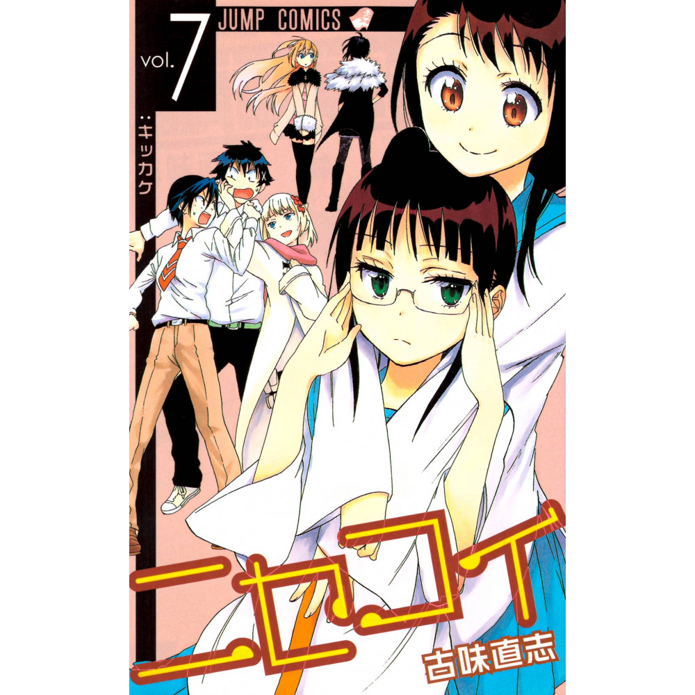 Couverture manga d'occasion Nisekoi Tome 7 en version Japonaise