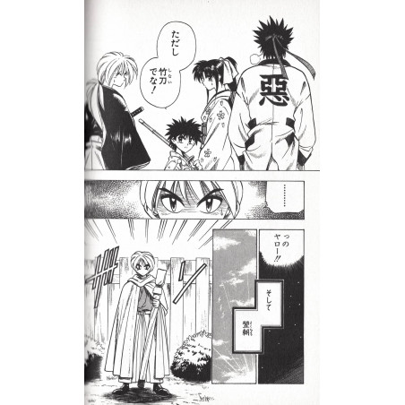 Kenshin le vagabond Tome 05