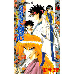 Couverture manga d'occasion Kenshin le vagabond Tome 04 en version Japonaise