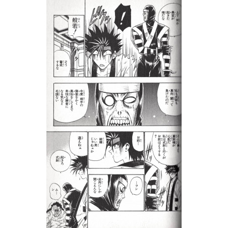 Kenshin le vagabond Tome 04