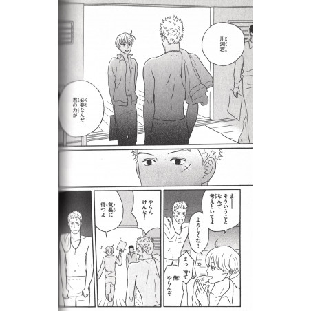 Kids on the Slope Tome 04